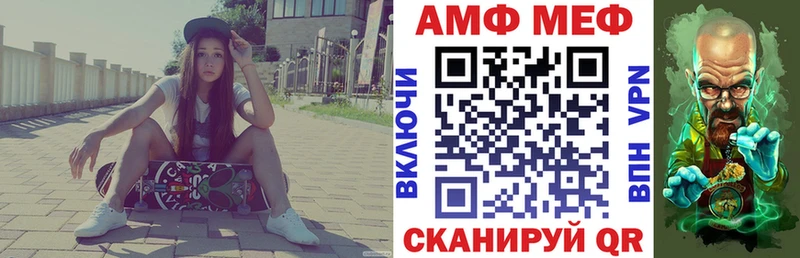 АМФ 97%  Буй 