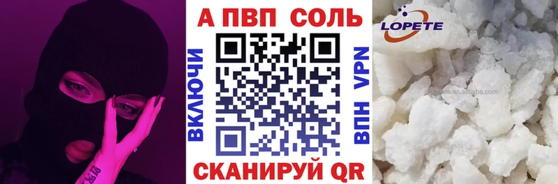 Alpha PVP крисы CK  kraken рабочий сайт  Буй 