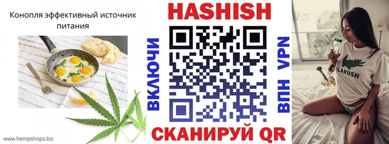купить закладку  Буй  мега рабочий сайт  Canna-Cookies конопля 
