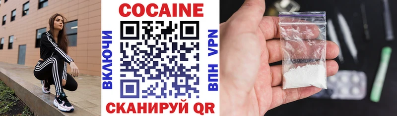 Cocaine VHQ  закладки  Буй 