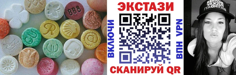 гидра как войти  Буй  ЭКСТАЗИ 99% 