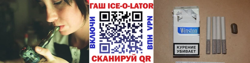 ГАШ гарик Буй