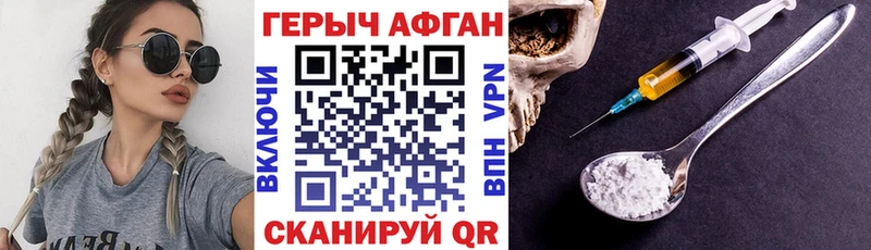 Героин белый  где купить   Буй 