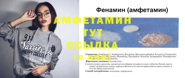 амфетамин Аркадак