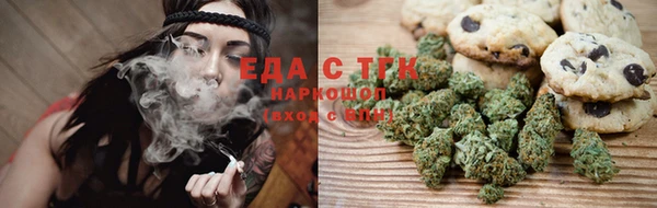 прущие грибы Арсеньев