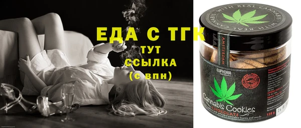 амфетамин Аркадак