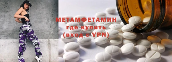 гидра Баксан