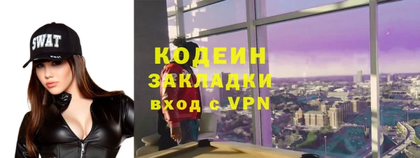 амфетамин Аркадак