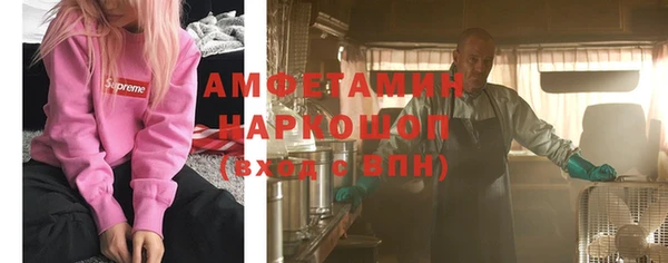 соль ск Армянск