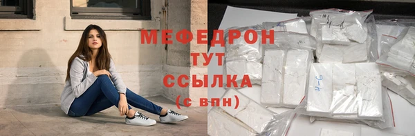 соль ск Армянск