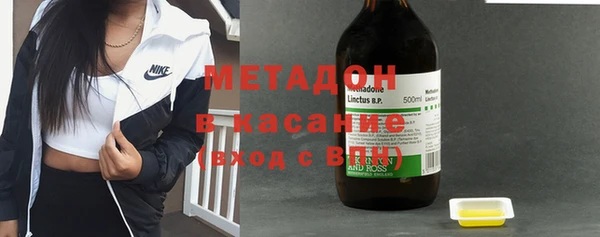 амфетамин Аркадак