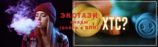 ГАЛЛЮЦИНОГЕННЫЕ ГРИБЫ Семёнов