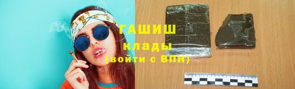 амфетамин Аркадак