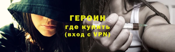 прущие грибы Арсеньев