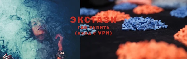 кокаин VHQ Балахна