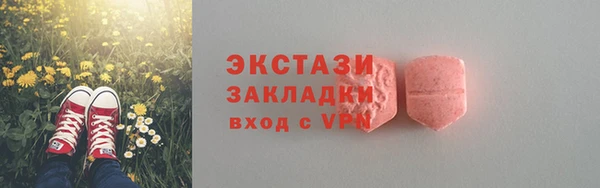 соль ск Армянск