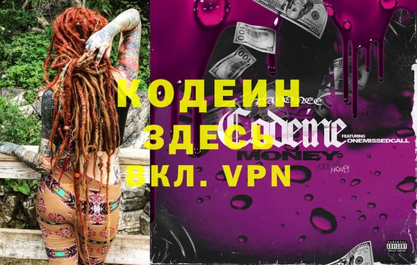 амфетамин Аркадак