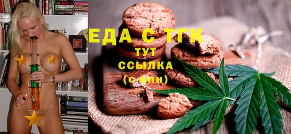 соль ск Армянск