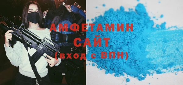 амфетамин Аркадак