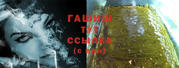 бошки Балабаново