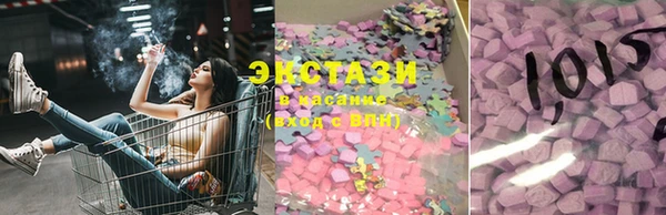 амфетамин Аркадак