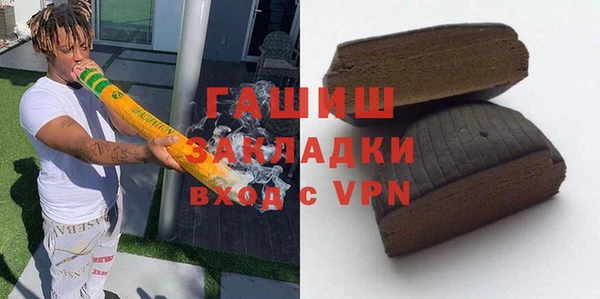 соль ск Армянск
