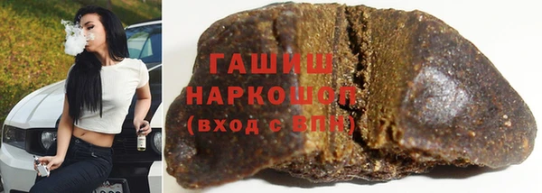 прущие грибы Арсеньев