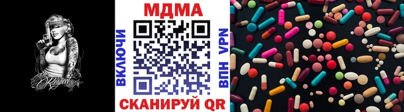 MDMA кристаллы  Буй 