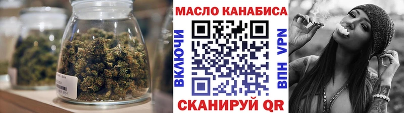 магазин  наркотиков  Буй  ТГК вейп с тгк 