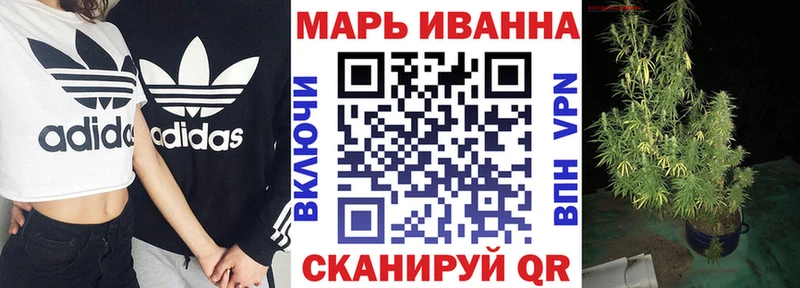 Бошки Шишки White Widow  купить наркотики цена  Буй 